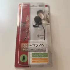 BUFFALO クリップマイク ミニクリップ