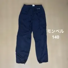 mont-bell キッズパンツ 140 ネイビー