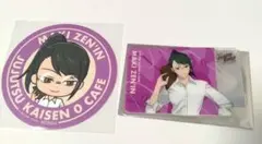 呪術廻戦　禪院真希　コースター　プリペイド風カード