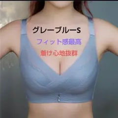 ナイトブラ 補正ブラ バストアップ ノンワイヤー ストレスフリー