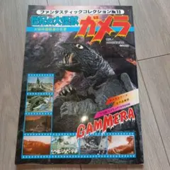 Item thumbnail for item 11750d06-e5f7-479f-8fda-874a2fc37992