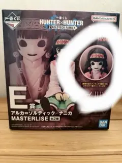 HUNTER×HUNTER 一番くじ　「ナニカ」フィギュア　+下位賞