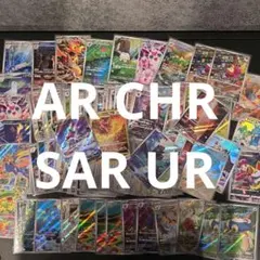 ⚫︎【まとめ売り】ポケモンカード AR 100枚 恐らく被りなし 2025年最新】ポケモンカード ar 100枚の人気アイテム - メルカリ