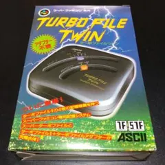 【新品未開封】ASCII TURBO FILE TWIN ターボファイルツイン