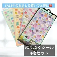 ru様 リクエスト 2点 まとめ商品