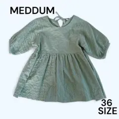 MEDDUM メデューム パフスリーブ バックリボン ライトグリーン系36サイズ