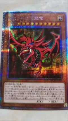 2026年最新】prismatic god boxの人気アイテム - メルカリ