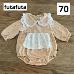 futafuta ロンパース　70