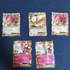 タブンネEX　MタブンネEX　ディアンシーEX　5枚セット