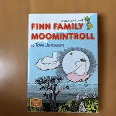Finn Family Moomintroll 楽しいムーミン一家　英語版