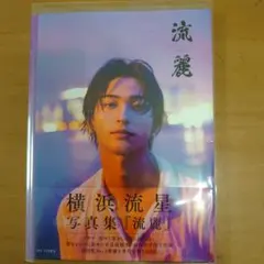 ハイロー 徳山門司 クリアファイル - メルカリ