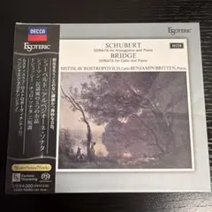 ［エソテリック ESOTERIC SACD］シューベルト　アルペジオーネ・ソナタ エソテリック ESOTERIC SACD］シューベルト アルペジオーネ・ソナタ
