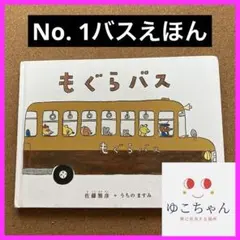 maronnn様 リクエスト 2点 まとめ商品