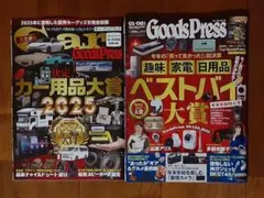 Item thumbnail for item 5d052f99-a8f9-4259-ab86-f920f0e56fed