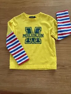 【美品】MOUJONJON 長袖カットソー 110 綿100%