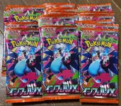 ポケモンカード ポケカ　インフェルノX　30パック