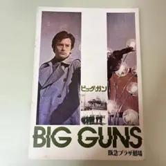 2026年最新】アランドロン映画の人気アイテム - メルカリ