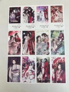 天官賜福 トレカ キャラクターカード 12枚セット