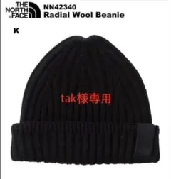THE NORTH FACE Radial Wool Beanie ニット帽
