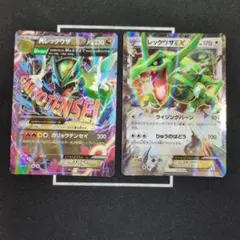 Mレックウザ　レックウザEXのサムネイル