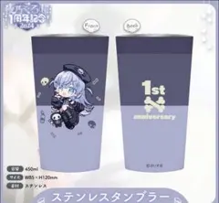 新品未使用】んぽちゃむ ステンレスタンブラー2つセット ローソン 