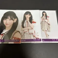 池田瑛紗 乃木坂46 ビリヤニ 封入 生写真 3種