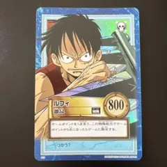 ワンピース ルフィ カード 攻撃力800 - メルカリ
