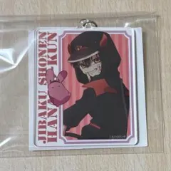 2025年最新】地縛少年花子くん グッズの人気アイテム - メルカリ