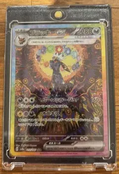 2026年最新】幻影のゾロアーク ポケカの人気アイテム - メルカリ