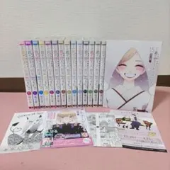 2025年最新】着せ替え人形は恋をする 全巻の人気アイテム - メルカリ