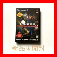 新品未開封 THE 鑑識官 PS2 レア物