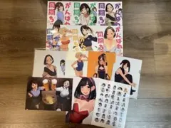 がんばれ同期ちゃん よむ クリアファイル