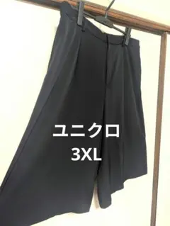 유니클로 큐롯 와이드 팬츠 네이비 다크 블루 3XL 플러스 사이즈