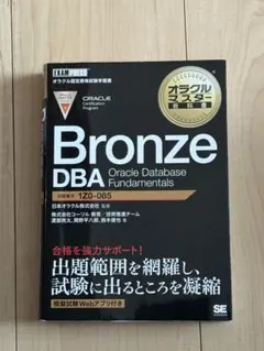 ando5577様 リクエスト 2点 まとめ商品