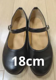 ミキハウス 18cm 革靴　黒