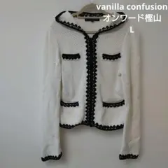 vanilla confusion フード付きカーディガン 38　バイカラー白黒のサムネイル
