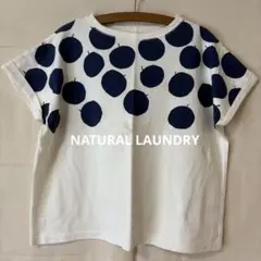 【新品未使用】NATURAL LAUNDRY ドット柄 半袖カットソー ホワイトのサムネイル
