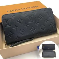 ルイヴィトン モノグラム アンプラント ポルトフォイユ スクレット ロン 長財布