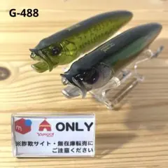 ☆新品☆オールド☆限定☆メガバス　XPOD　干支カラー　虎　2010 オールド限定メガバス XPOD 干支カラー 虎 2010 ☆新品☆オールド