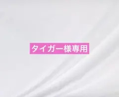 専用 ワンピース ワンピの実 第二十四海戦 全6種