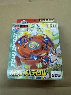 未開封 爆転シュート ベイブレード トライピオ - メルカリ