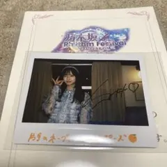 2026年最新】菅原咲月サインの人気アイテム - メルカリ
