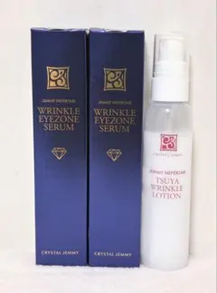 ★ ジェミーネフェルタリ　リンクルアイゾーンセラムＷ＆Ｅ目元美容液 セットのサムネイル