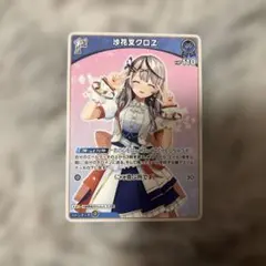 ホロカ クインテットスペクトラム 沙花叉クロヱ 1st S - メルカリ