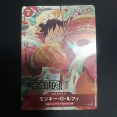 ワンピースカード ルフィ プロモ モスバーガー