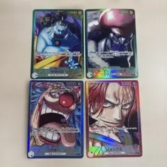 ワンピースカード　リーダーパラレル