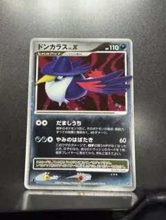 美品 ドンカラス ☆ 拡張パック 月光の追跡 DP4 - メルカリ