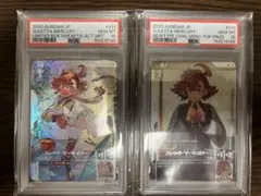 ☆ガンダムカードゲーム☆スレッタ‪・マーキュリー☆パラレル☆β版‬