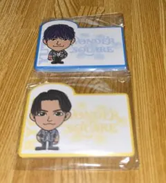 片寄涼太 中務裕太 ふせん2点セット