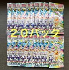 2025年最新】テラスタルフェスex boxの人気アイテム - メルカリ